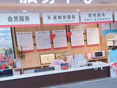 -大润发(衢州店)