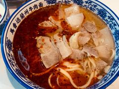 -馬香远蘭州牛肉面(武汉群星城首店)