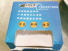 -天鹰观渔(梦园店)