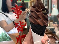 -id冰淇淋甜品店(全国总店)