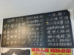 -辣肉面大王(天平路店)