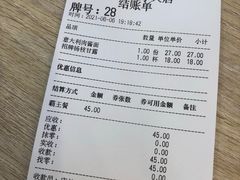 -City1+1城市比萨·意面(摩天活力城店)