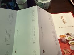 -豫园湖心亭茶楼