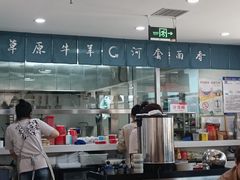 -真食净香居·内蒙烧麦(亚运村店)