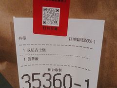 -麦当劳(利津路店)