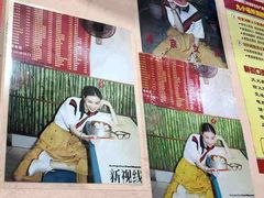-笑云开汤包店(网巾市店)