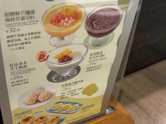 -添好运(武商MALL店)
