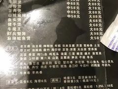 菜单-川香煲(茅台路店)