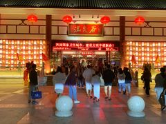 -江门古兜温泉小镇