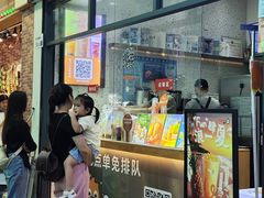 -CoCo都可(八达商城店)