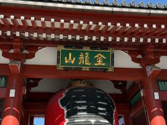 -浅草寺