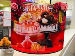 -DQ·蛋糕·冰淇淋(富华里店)