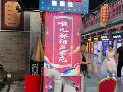 -古文化街旅游区