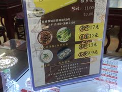 -聚百川(增城西城路店)
