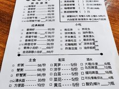 -瑞丽活螃蟹(芒市店)