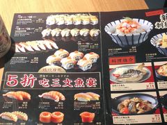 -万岁寿司(天河领展店)