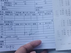 -苏州大学理想眼科医院
