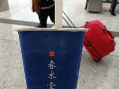 -春水堂人文茶馆(西九龙站店)