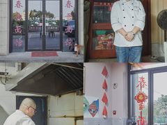腰花拌川-春雪面馆(转塘店)
