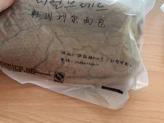 -韩国利尔面包(桂林路店)