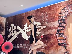 -英皇电影城(英皇集团中心IMAX店)