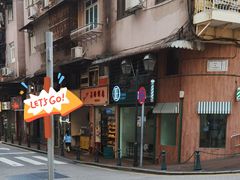 -占西饼店