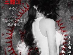 -无趣桌游狼人杀店