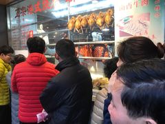 -永祥烧腊餐厅(虹口店)