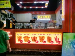 -冠雄先生烤冷面(熙街旗舰店)