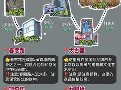 -王婆婆老妈蹄花川菜馆·非物质文化遗产(太古里一店)