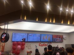-CoCo都可(合生汇店)