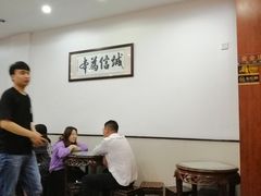 大堂-仁信老铺(嘉信店)