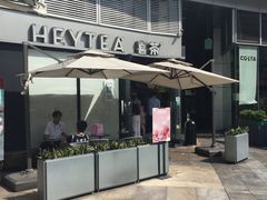 门面-喜茶(深圳福田星河COCO Park店)
