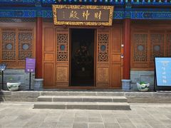 -万寿八仙宫