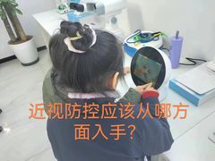 -多元奇梦视野乐园