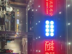 -楚湘苑(商品街大道店)