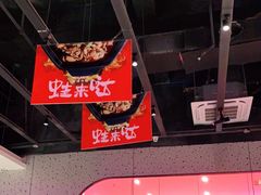 -蛙来哒(方圆荟店)