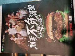 -德克士(前门店)