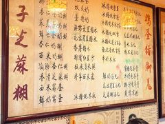 -玫瑰甜品(文明路店)