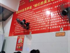 -李字号臭豆腐(总店)