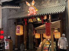 -南京大牌档(凯德大峡谷店)