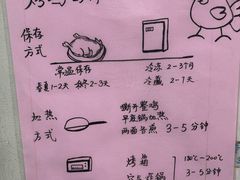 -大益烤鸡