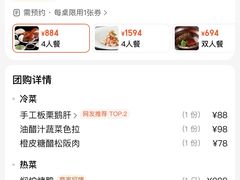 -鹿园 MOOSE(长宁店)
