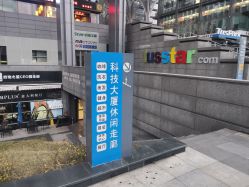 -付军剪艺