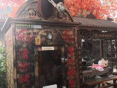 门面-漕河全驴宴饭店(徐水店)