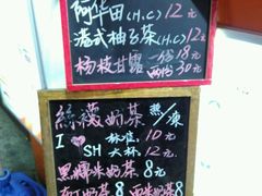 android_upload_pic-陈记甜品窝(中山北路店)