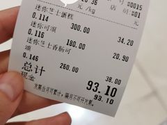 -都恩客(高岛屋百货店)