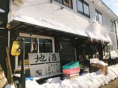 -支芴洞爷国立公园