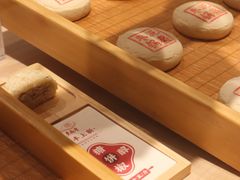 -老鼎丰糕点铺子(国贸商城店)