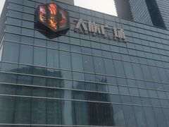 -大族广场Mall&More